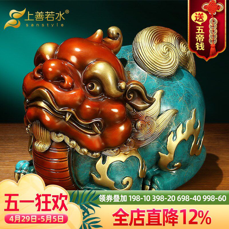 上善若水《财富貔貅》铜摆件 招财皮丘办公室家居装饰工艺品0986