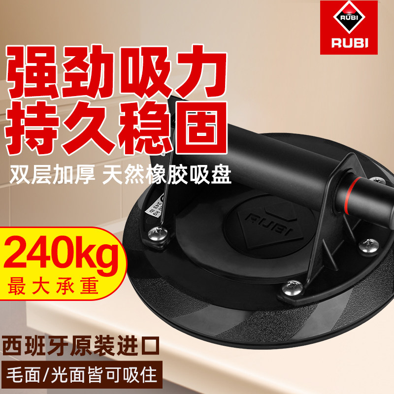 瑞比真空吸盘进口泵式强力毛面瓷砖玻璃吸提抽气工业级重型固定器