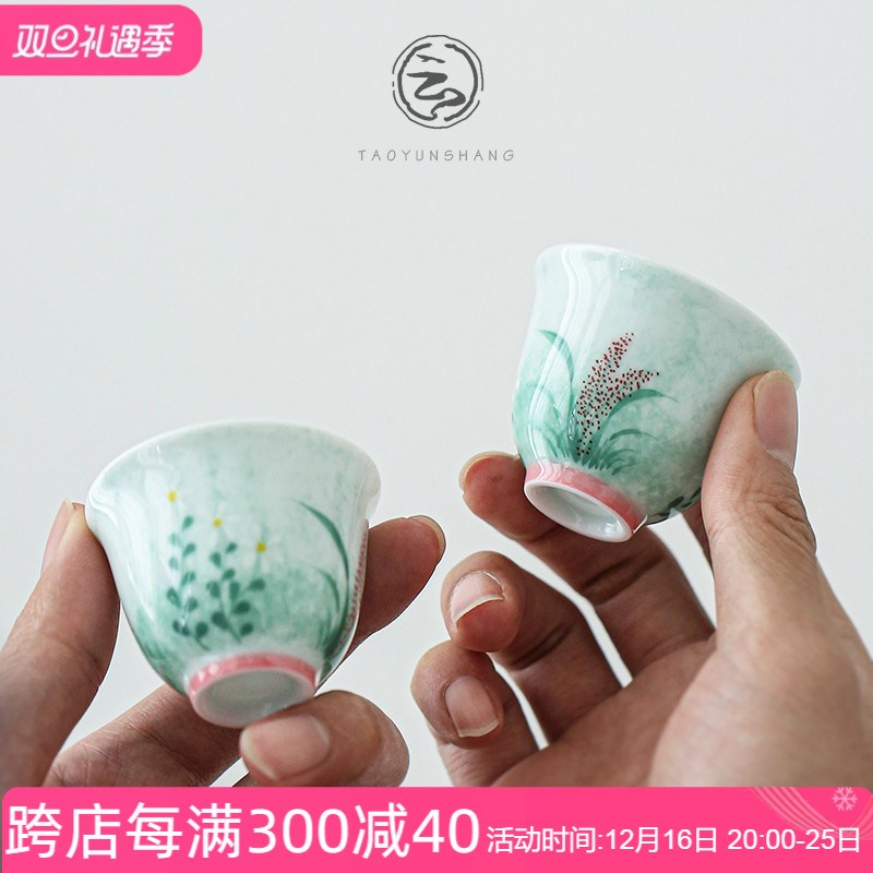 陶云尚 手绘芦苇茶杯主人杯家用陶瓷个人杯茶具品茗杯子茶碗单个