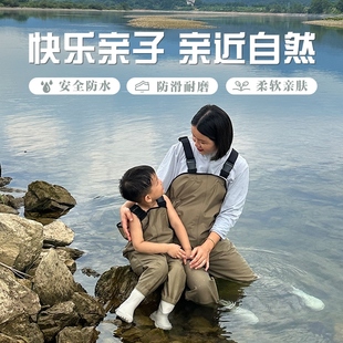 sekoya亲子连身下水裤赶海装备儿童全身涉水防水幼儿园沙滩玩水服