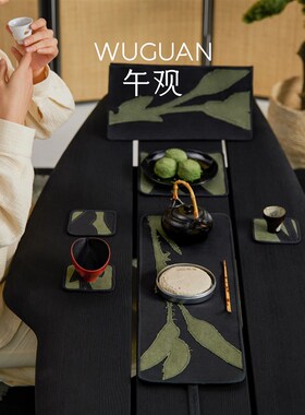 午观吾观茶事茶席垫绿色中式外出携带套装高端一人桌旗茶盘垫