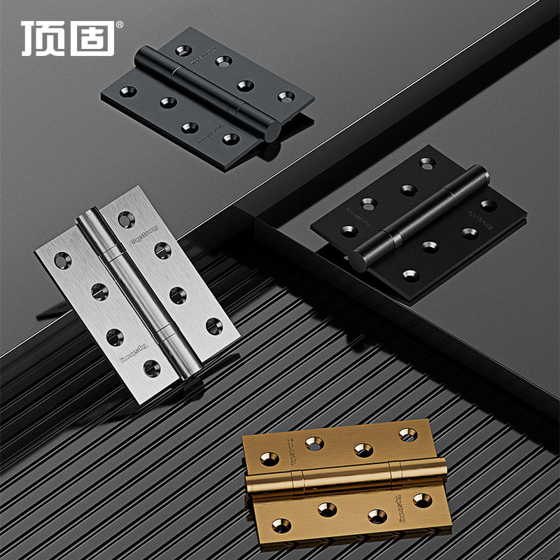 顶固木门合页静音无油房门加厚铰链室内4寸不锈钢活页五金