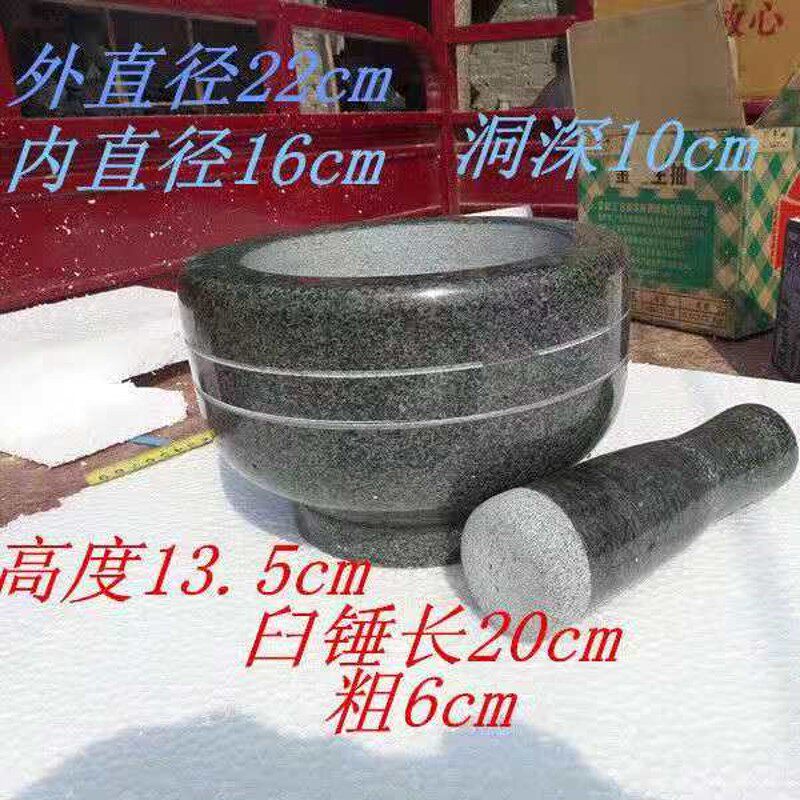 蒜泥器手动蒜臼子老式捣蒜罐青石研磨器石臼家用大号天然青石糍粑