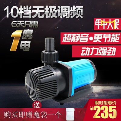 创宁变频潜水泵超静音鱼缸变频水泵鱼池潜水泵水路两用小型循环泵