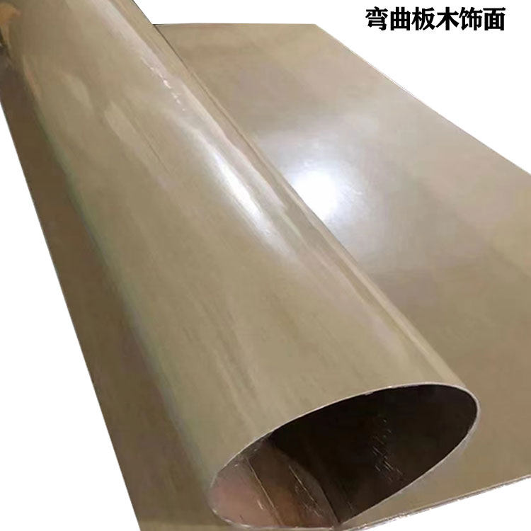 弯曲板科定木饰面弧形免漆实木多层贴真木皮折弯护墙板梵品圣栎嘉