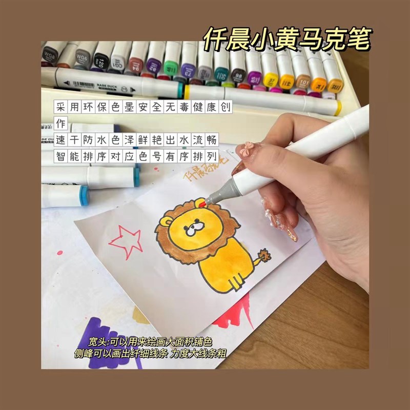 水性马克笔儿童48色双头水彩笔套D装学生彩色笔美术生幼儿园可水