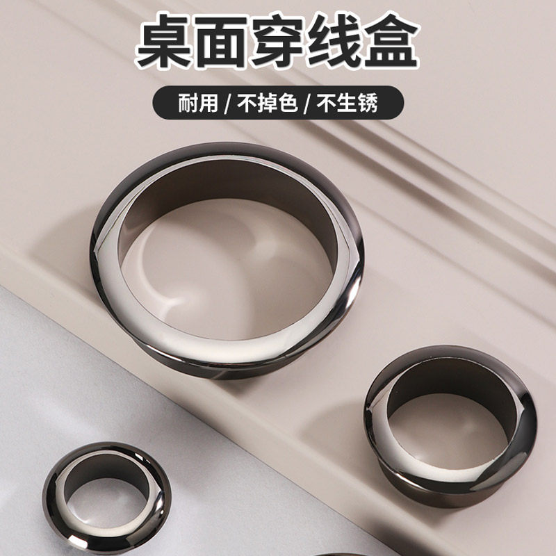 高档电脑桌线孔盖办公桌穿线孔盖板书桌面孔洞走线盒开孔盖装饰圈
