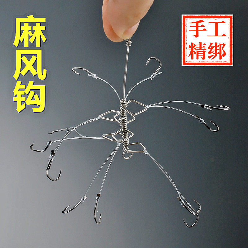 麻风钩 新型爆炸钩底钓鲢鳙鲤鱼草鱼鱼钩海竿钩子抛杆钓钩马蜂钩