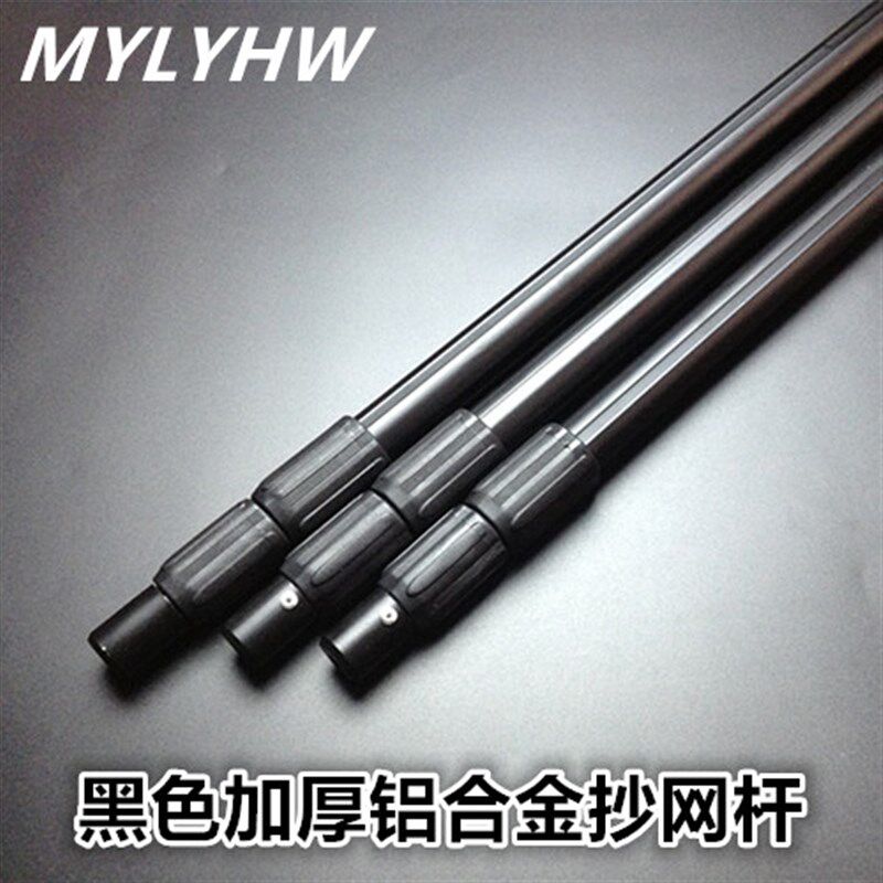 铝合金抄网杆加粗加厚伸缩2.1米2.5米3米3节抄网杆超硬捞鱼抄子杆