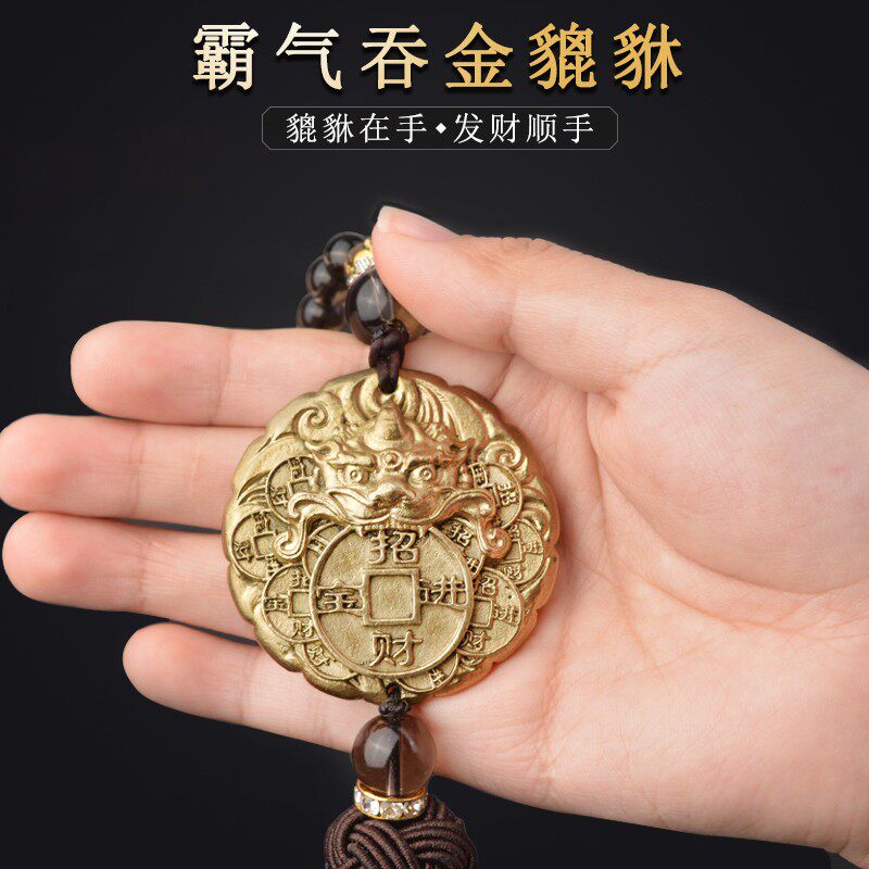铜貔貅汽车挂件2021新款高档男车内挂饰装饰用品大全高端车载吊坠
