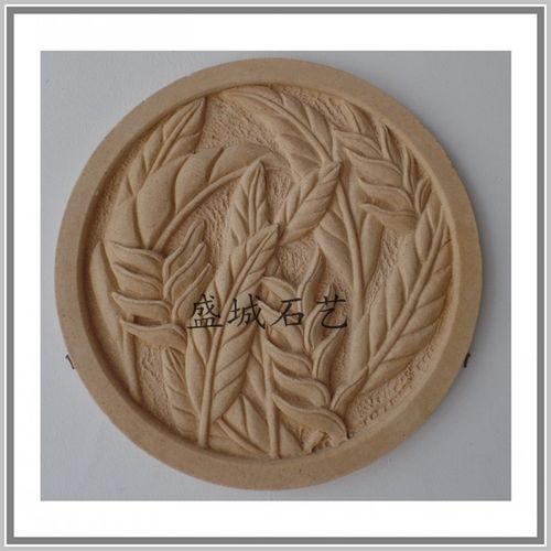 砂岩丰收草挂件中式雕塑砂岩浮雕背景墙圆雕客厅立体壁画玄关屏风