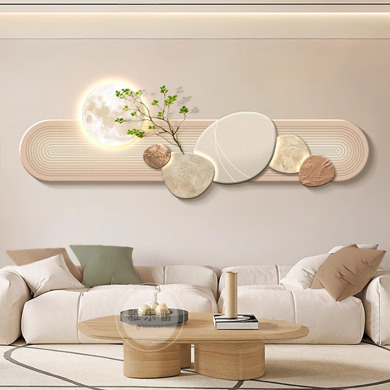 奶油风客厅装饰画石来运转月亮发光大气绿植电视沙发背景墙壁挂画