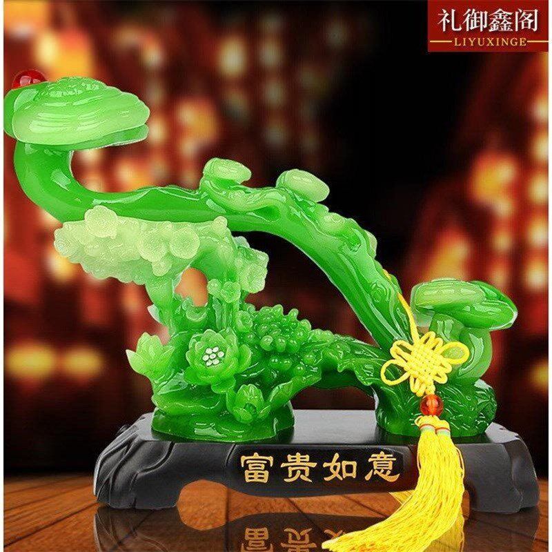 富贵玉如意摆件工艺品创意时尚家居客厅办公室桌面摆设乔迁结开业