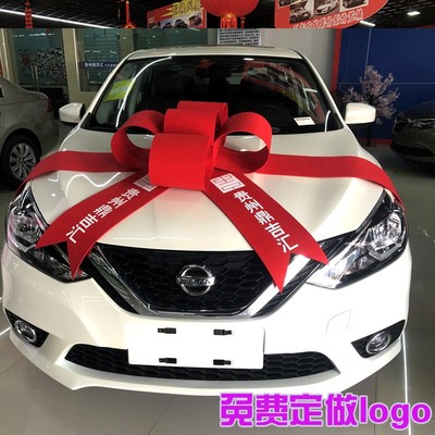 新提交车仪式用品蝴蝶结大红花汽车4S店展厅布置车展装饰大蝴蝶结