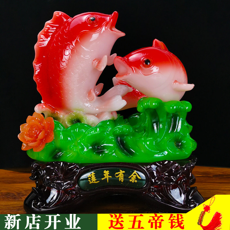 连年年有余结婚庆用品 鱼创意中式摆件 电视酒柜办公客厅家居装饰