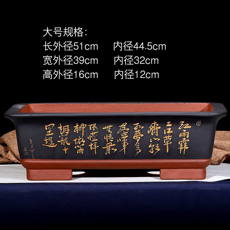 宜兴紫砂花盆精品长方形盆景盆老桩盆手工高档陶瓷盆花卉绿植家用