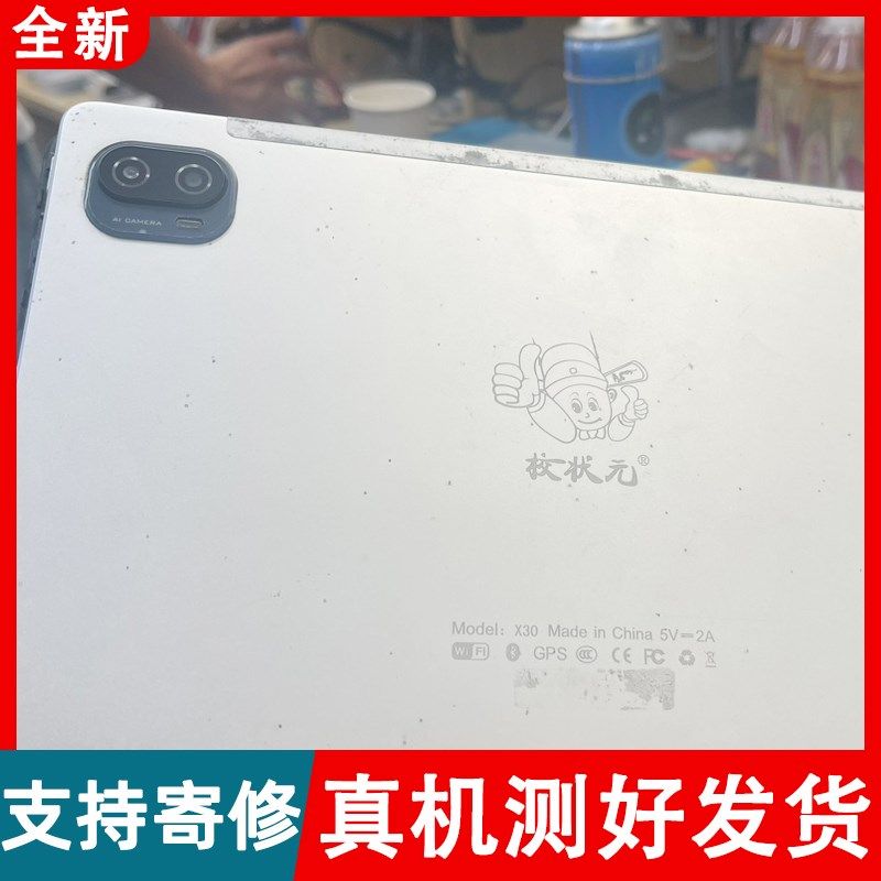 适用于校状元学习机校状元X30盖板触摸屏液晶显示屏幕总成内外屏