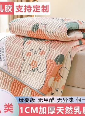 A类母婴级乳胶凉席三件套可水洗冰丝席夏凉垫夏季夏天空调席定制3