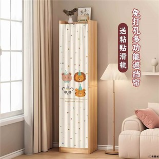 衣柜遮挡帘免打孔滑轨款窄柜无门柜子橱柜拉帘书柜遮丑杂物防尘