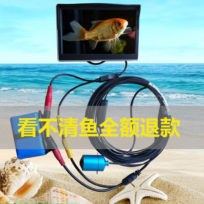 可视探鱼器高清水下摄像头冰钓探测深井检修打捞红外夜视筏钓打窝