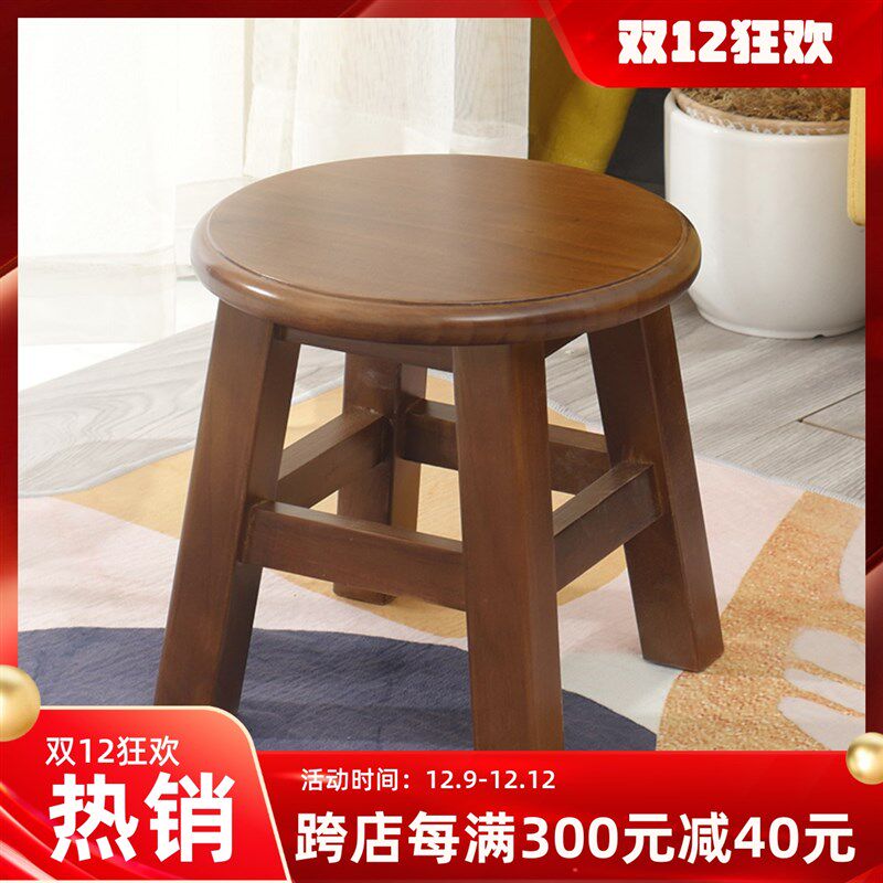 实木小板凳家用茶几凳客厅小凳子榫卯凳子免安装方凳换鞋垫脚圆凳