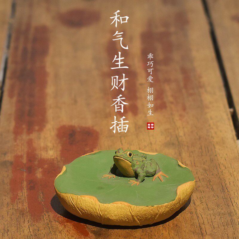 砺砂茗陶 陈真紫砂茶宠会喷水青蛙 精品紫砂雕塑摆件 荷叶青蛙