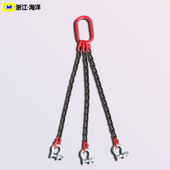 G80锰钢三腿链条吊索具 起重链条组合吊索具起重链条组合索具吊具
