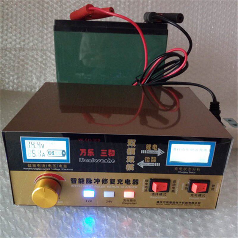 汽车电瓶充电器12V24V伏锂电池蓄电池智能自动充电机AC110-220V