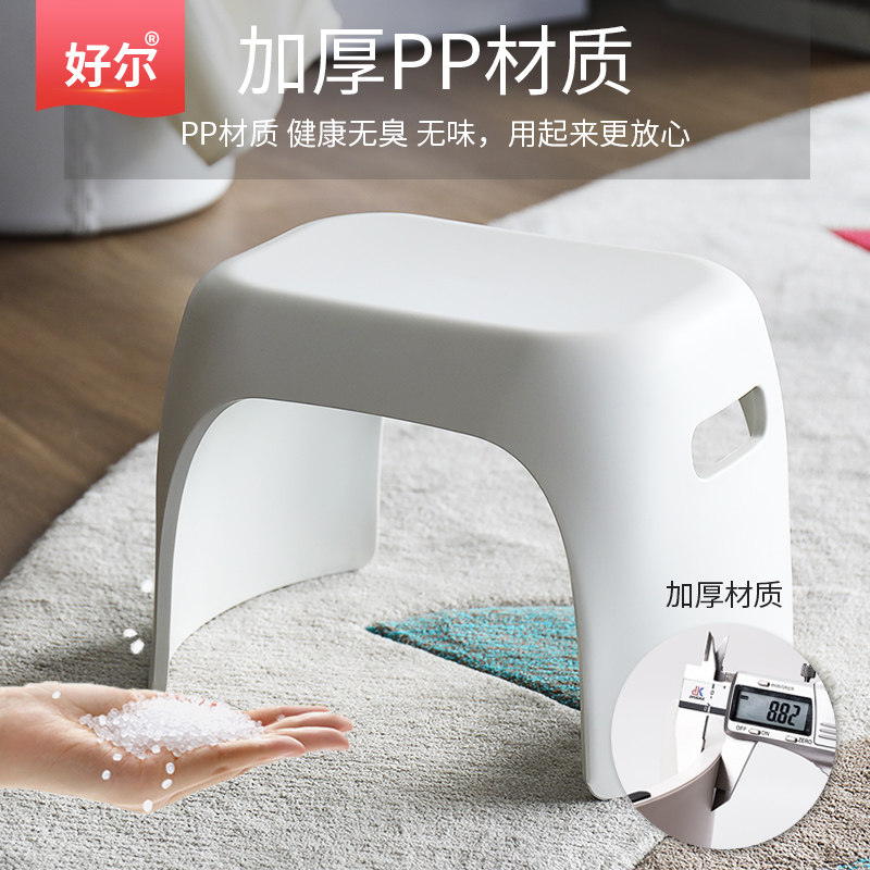 小凳子家用登子客厅茶几浴室脚踏塑料板凳加厚创意换鞋凳儿童矮凳