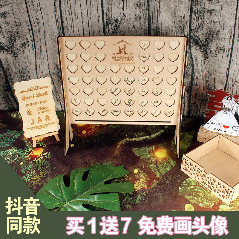 送卡通头像圆满爱情创意圆形变爱心婚礼签到台木片结婚签名板定制
