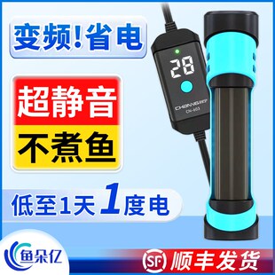 创宁鱼缸小型加热棒迷你乌龟加热棒石英恒温器低温差带水温显示器