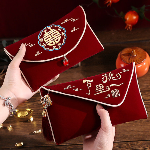 红包结婚专用2024新款中式高档刺绣红包袋婚礼订婚万元改口利是封