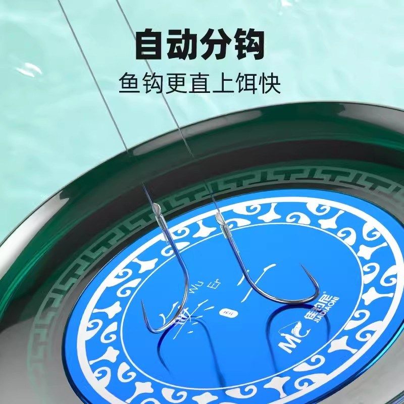 佳钓尼饵料盒无二强磁拉饵盘开饵盆全磁立钩王者之战竞技散炮专用