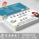 个人家教名片定制 教师补习辅导招生卡片打印 托管班名片订制双面