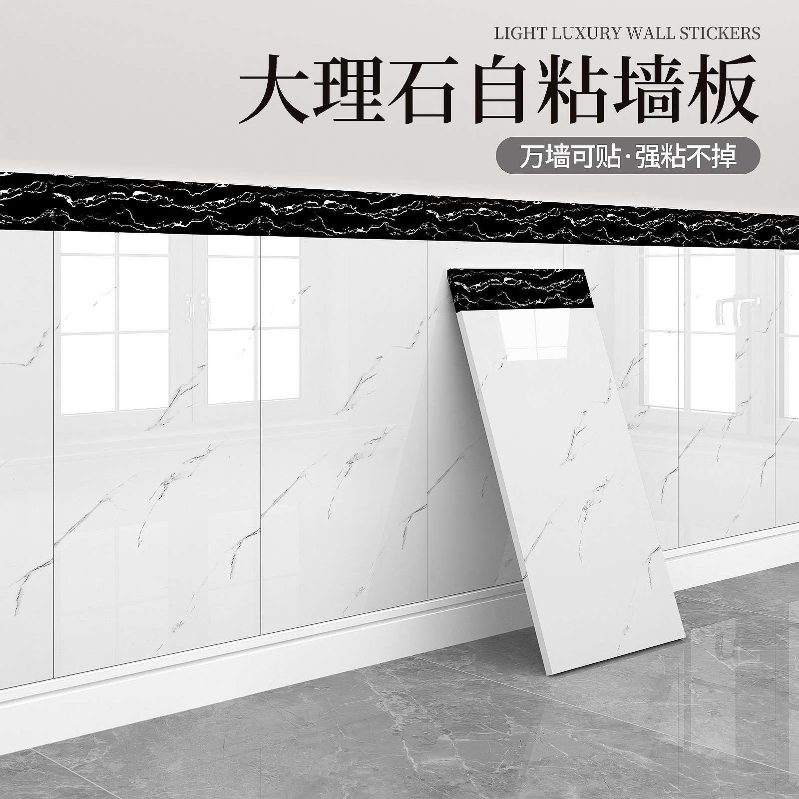 仿瓷砖铝塑板墙裙客厅卧室3d立体遮丑墙壁贴纸自粘翻新装饰板墙贴,家居饰品,瓷砖贴,淘宝优惠券,粉丝福利购,淘宝优惠卷