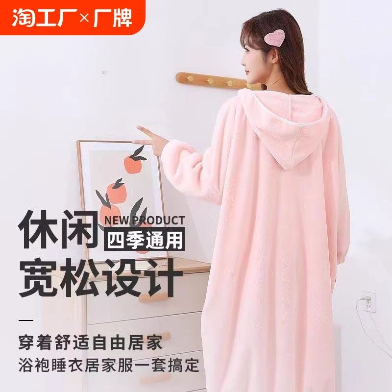 可穿式浴巾浴袍女士长款吸水速干四季通用新款长袖浴裙可穿可裹巾
