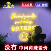 你今天真好看 饰12V低压发光A字酒吧KTV防水霓虹灯柔性字母灯带 装