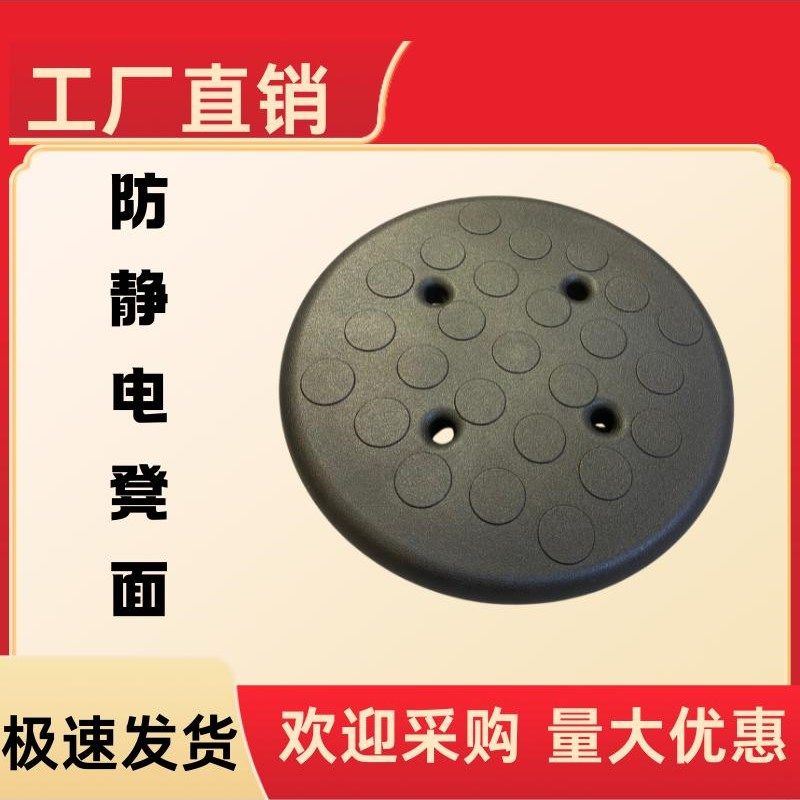 防静电四孔泡沫凳面椅子配件装配线工厂实验室医院工作圆凳座面,住宅家具,其它椅子配件,淘宝优惠券,粉丝福利购,淘宝优惠卷