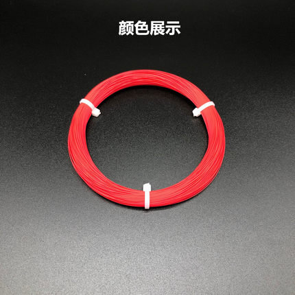 单股特细镀银高温导线1根0.2mm外径0.35毫米 特氟龙飞线 跳线