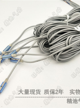 气缸磁性开关感应器3C-D-A93 A73 Z73 C73进口芯片传感器感应线