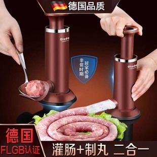 德国香肠灌肠机器家用肉肠肠衣香肠干腊肠制作器模具肉丸子工具