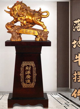 牛摆件仿铜落地公司上市牛市开业乔迁礼品酒店办公室大厅装饰贺礼