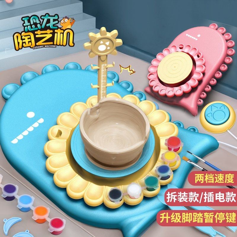 陶艺机儿童电动玩具免烧软套图小学生工具手工diy制作玩具6