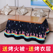 长方形烤火桌子家用1.2米冬季 多功能取暖桌加大折叠实木烤火架子