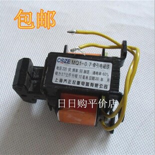 吸力0.7KG 微型交流牵引电磁铁 行程10mm 0.7Z MQ1