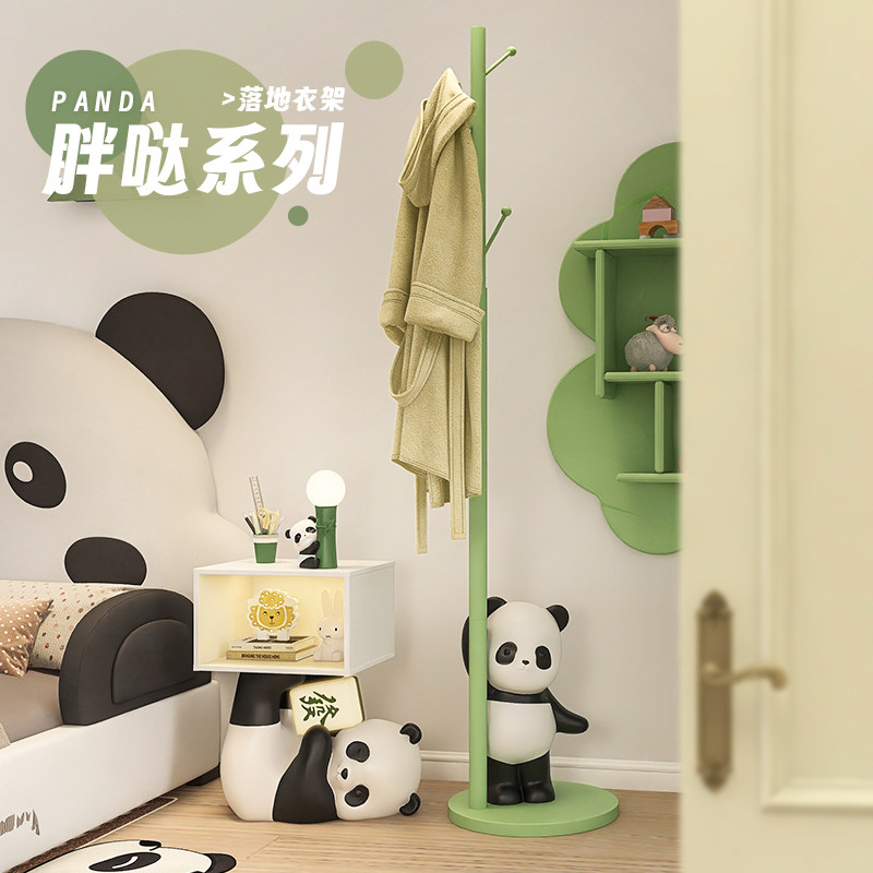 客厅奶油风熊猫儿童卧室电视柜沙发边几旁落地摆件衣帽架挂衣包架