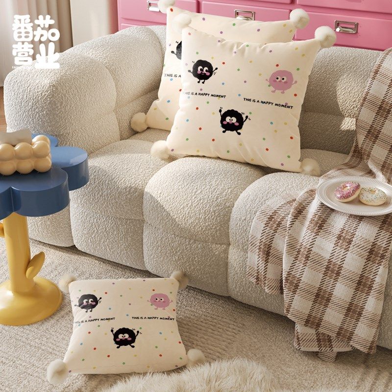 奶油风可爱抱枕沙发客厅卧室床头靠背可拆卸抱枕套办公室座椅靠垫,居家布艺,靠垫/抱枕,淘宝优惠券,粉丝福利购,淘宝优惠卷