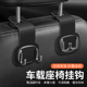 折叠式 车载挂钩汽车内座椅背多功能隐藏金属挂勾后排高级感置物钩