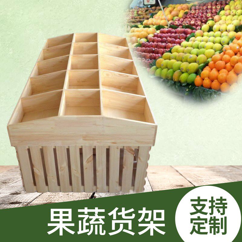 定做零食货架实木干果柜水果展示架展柜食品货架糖果饼干柜中岛柜