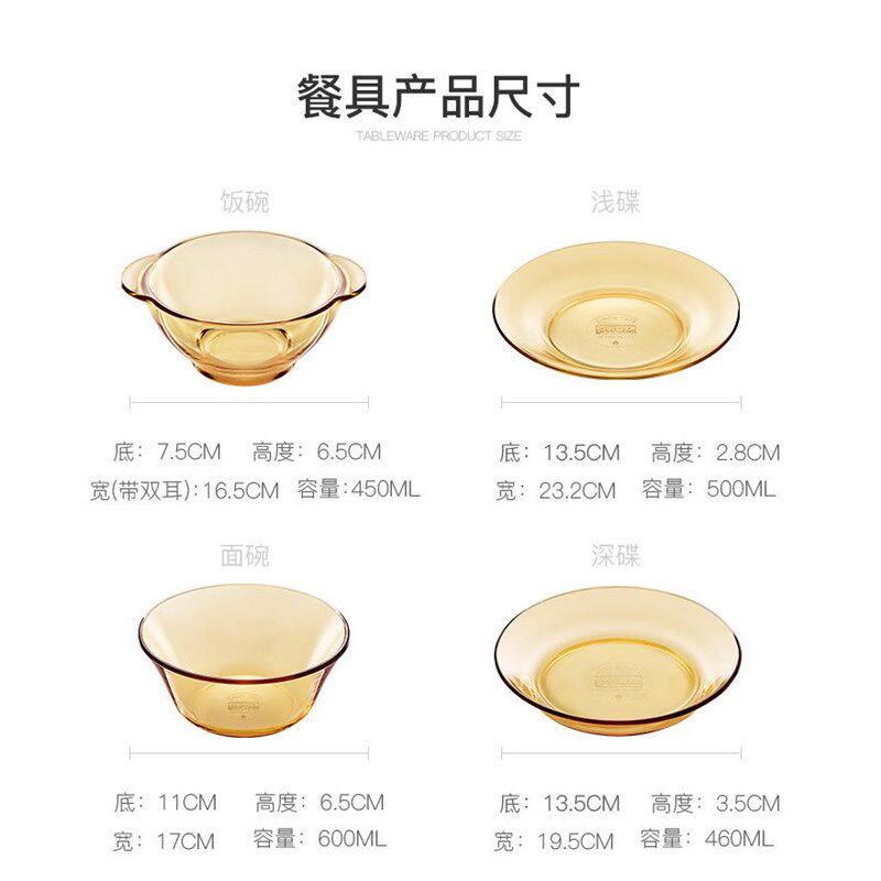 康宁百丽餐具晶彩透明玻璃盘子家用菜碟餐盘圆形深汤碗沙拉水果碗